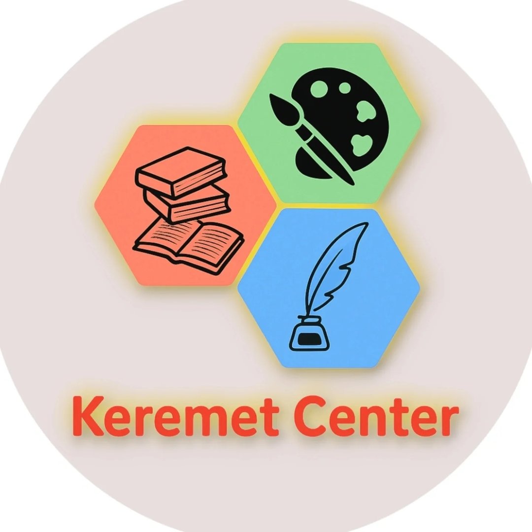 Керемет